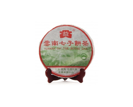 桂平普洱茶大益回收大益茶2004年彩大益500克 件/提/片
